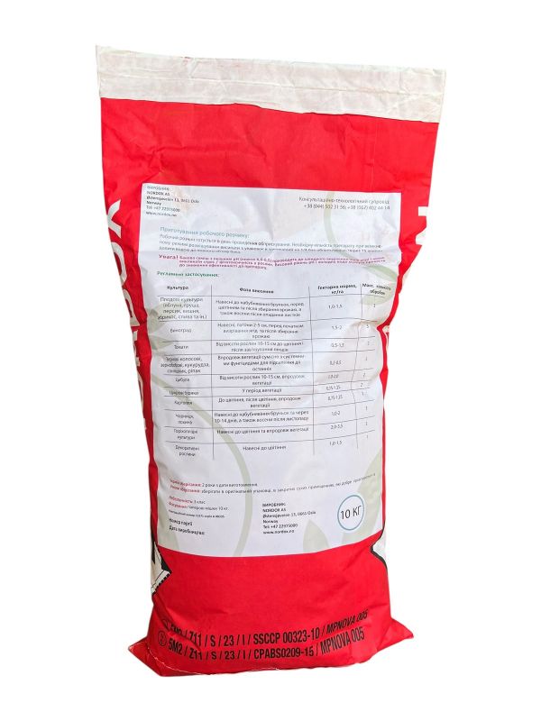 Фунгицид Нордокс Biochem agro - 10 кг
