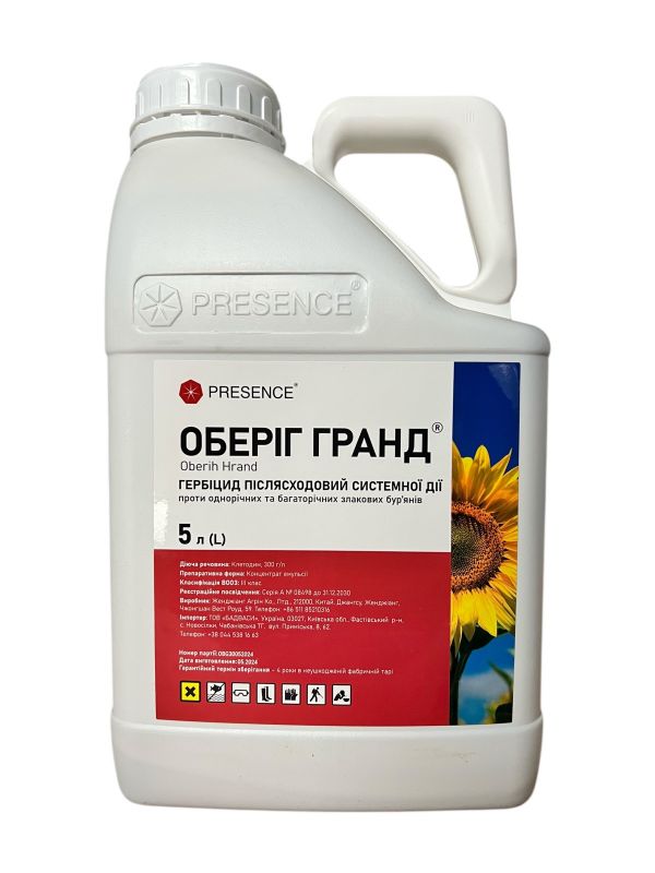 Гербіцид Оберіг гранд Presence - 5 л