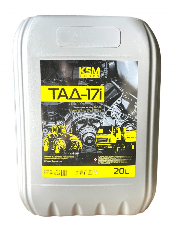 Масло трансмиссионное ТАД-17і KSM - 20 л