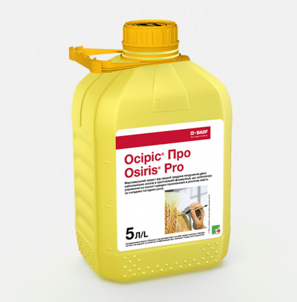 Фунгицид Осирис Про BASF - 5 л