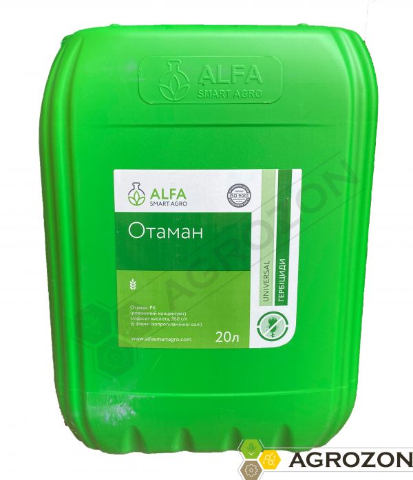 Гербицид Отаман ALFA Smart Agro - 20 л