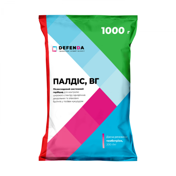 Гербицид Палдис DEFENDA - 1 кг