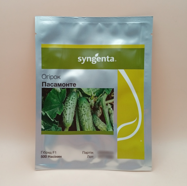 Огірок Пасамонте F1 (Насіння) Syngenta - 500 шт