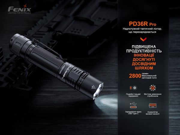 Ліхтар тактичний Fenix PD36R Pro RED