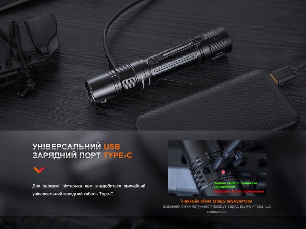 Ліхтар тактичний Fenix PD36R Pro RED