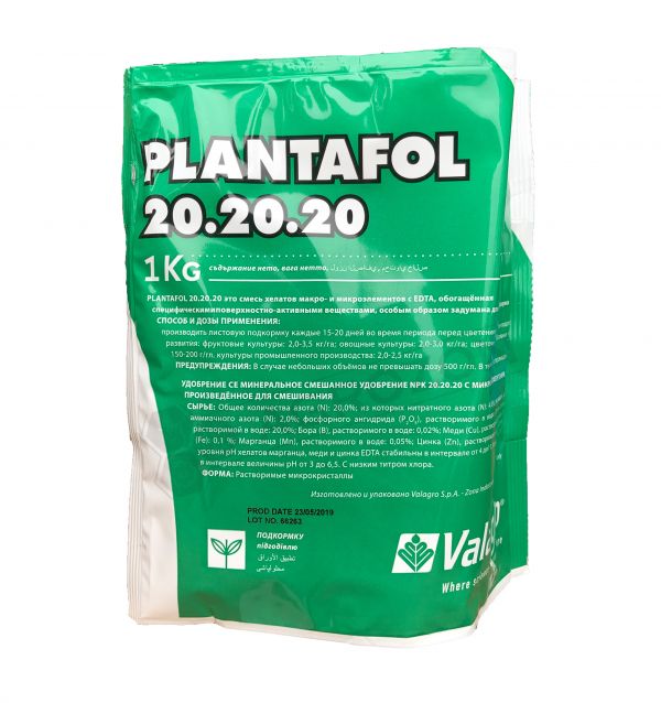 Удобрение Плантафол 20.20.20 Valagro - 1 кг
