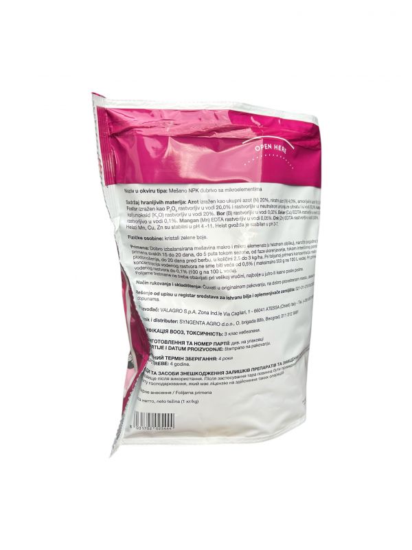 Добриво Плантафол 20.20.20 Valagro - 1 кг