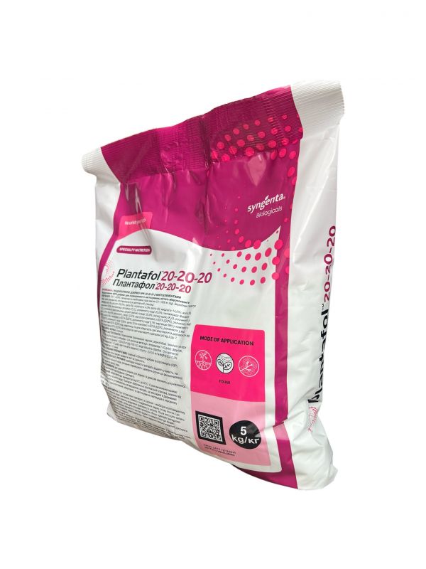 Добриво Плантафол 20.20.20 Valagro - 5 кг