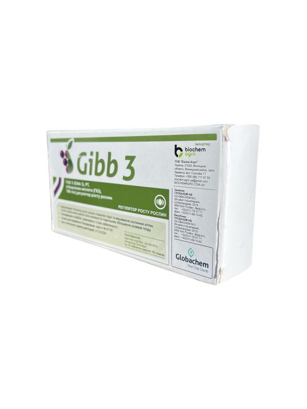 Регулятор роста GIBB 3 (Гиб 3) Biochem - 10 таб.