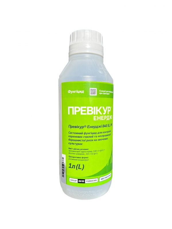 Фунгіцид Превікур Енерджі Bayer - 1 л