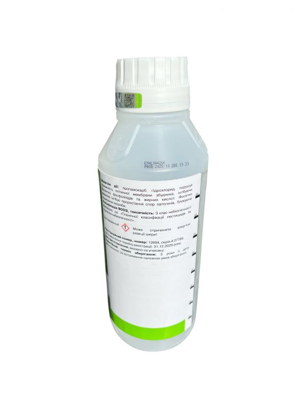 Фунгіцид Превікур Енерджі Bayer - 1 л