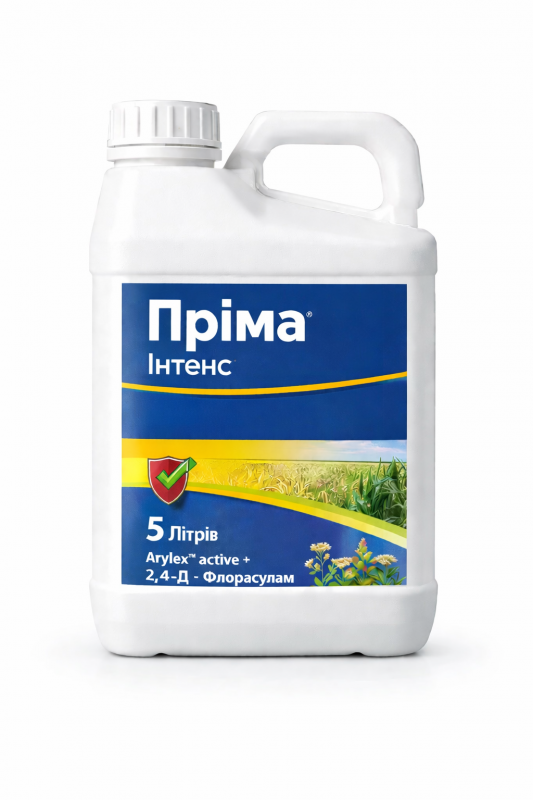 Гербицид Прима Интенс Corteva  - 5 л