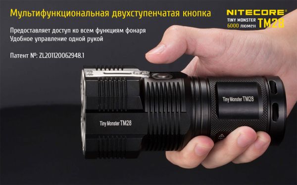 Фонарь Nitecore TM28 (4xCree XHP35 HI, 6000 люмен, 8 режимов, 4x18650)