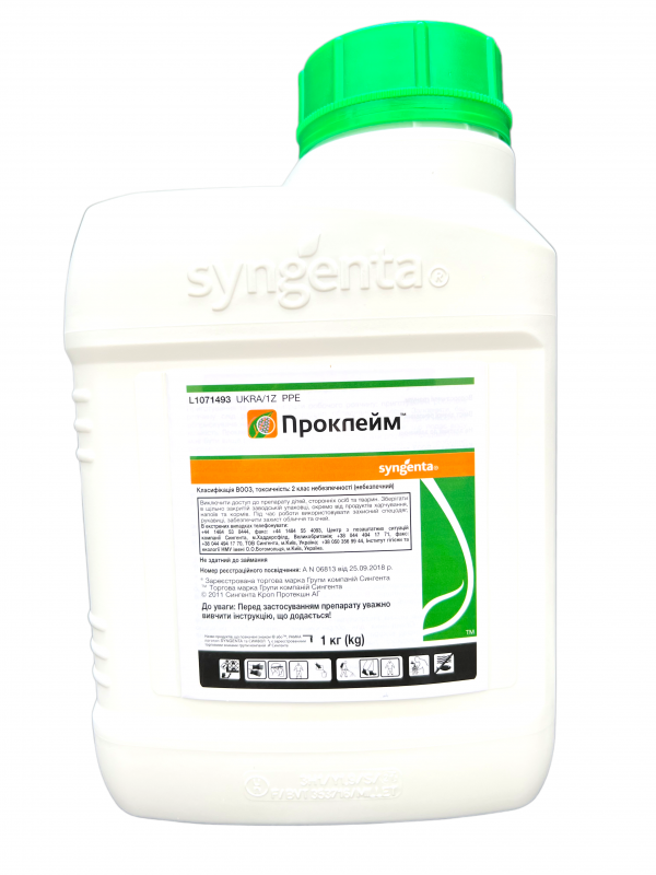 Инсектицид Проклейм Syngenta -1 кг
