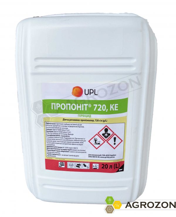 Гербіцид Пропоніт UPL - 20 л
