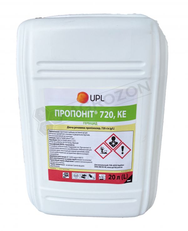 Гербіцид Пропоніт UPL - 20 л