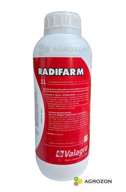 Біостимулятор росту Radifarm (Радіфарм) Valagro - 1 л