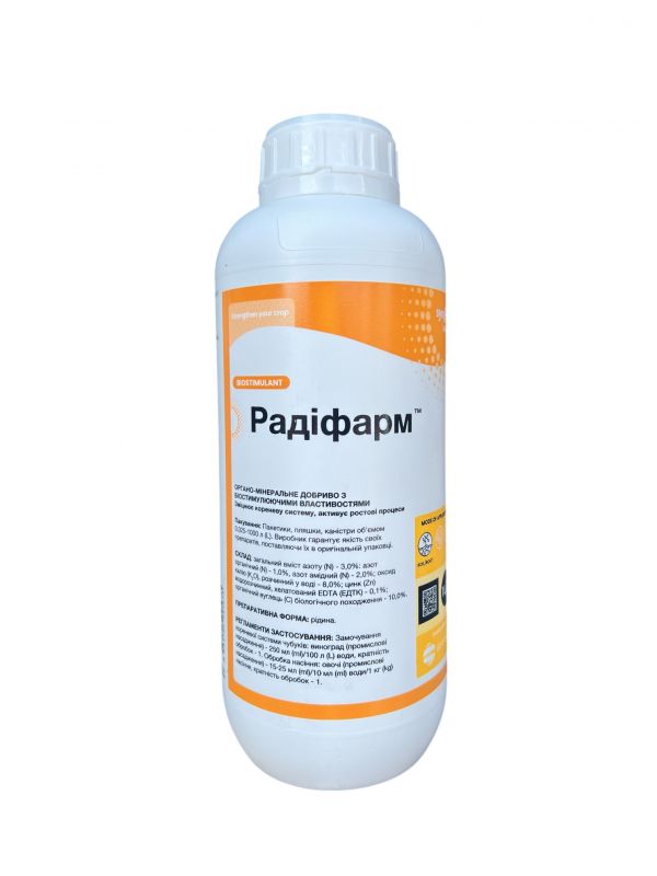 Биостимулятор роста Радифарм Valagro - 1 л
