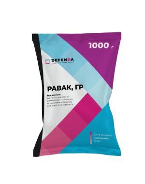 Інсектицид Равак DEFENDA - 1 кг