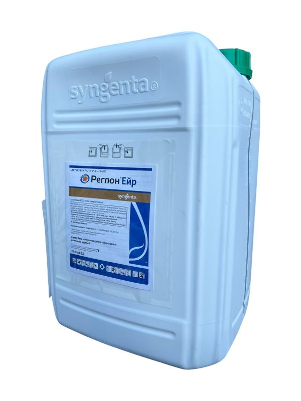 Десикант Реглон Ейр Syngenta - 20 л