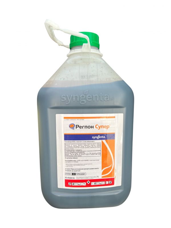 Десикант Реглон Супер Syngenta - 10 л