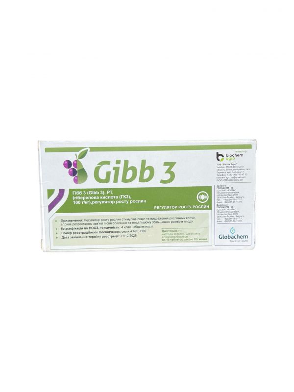 Регулятор роста GIBB 3 (Гиб 3) Biochem - 10 таб.