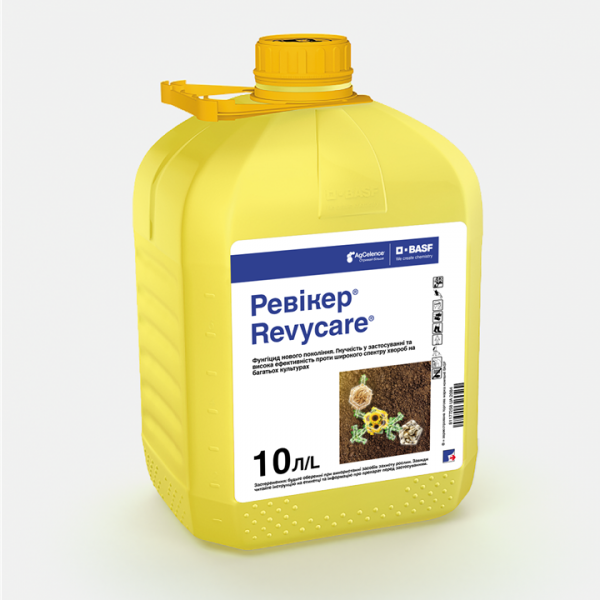 Фунгицид Ревикер Basf - 10 л