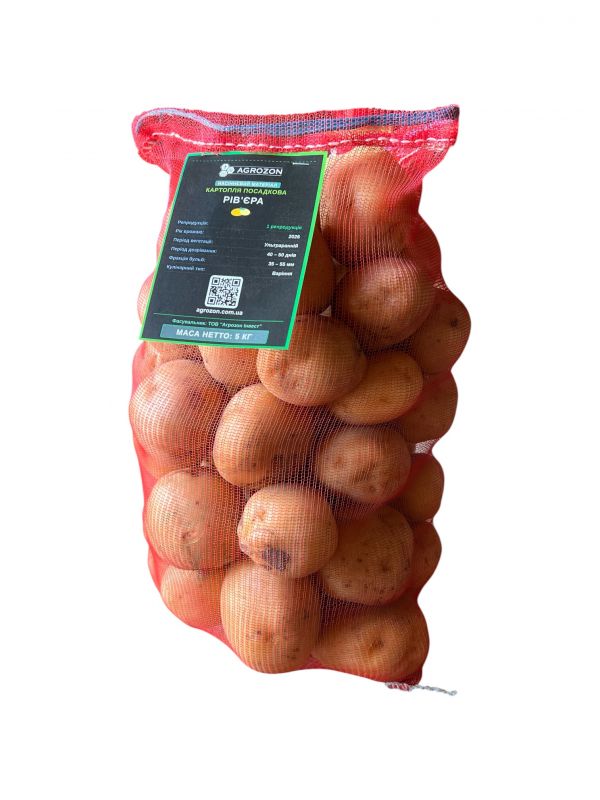 Картопля Рів'єра Agrozon - 5 кг