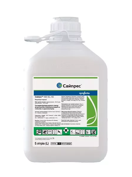 Фунгіцид Сайпрес Syngenta - 5 л