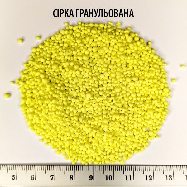 Сірка для лохини гранульована Royal Mix - 10 кг