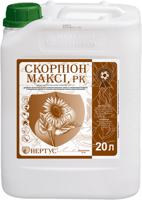 Десикант Скорпион Макси Нертус - 20 л