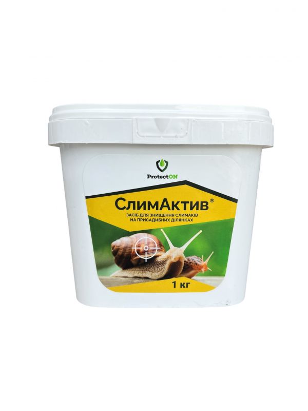 Засіб від слимаків СлимАктив ProtectON - 1 кг