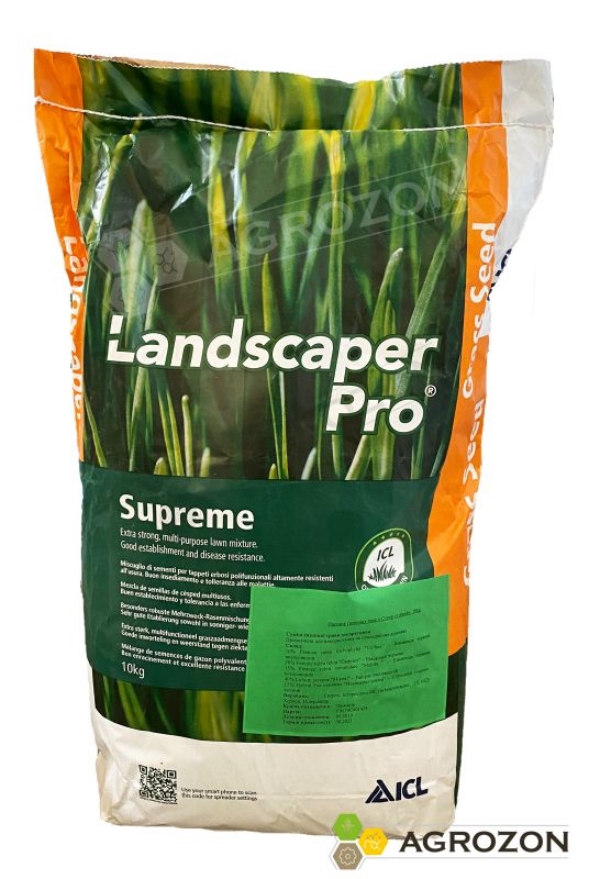 Газонна трава Суперстійкий Supreme Landscaper Pro ICL - 5 кг