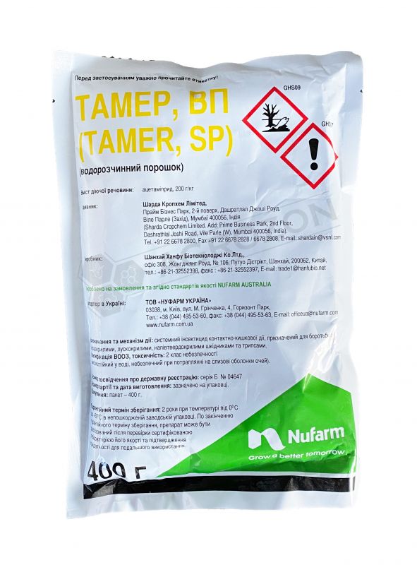 Инсектицид Тамер Nufarm - 0,4 кг