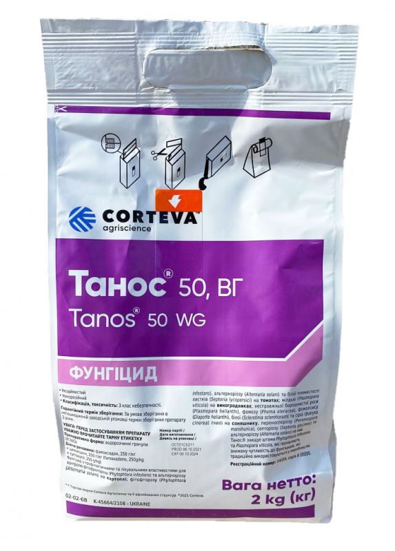 Фунгицид Танос Corteva - 2 кг