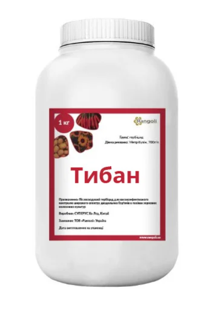 Гербицид Тибан Rangoli - 0,5 кг