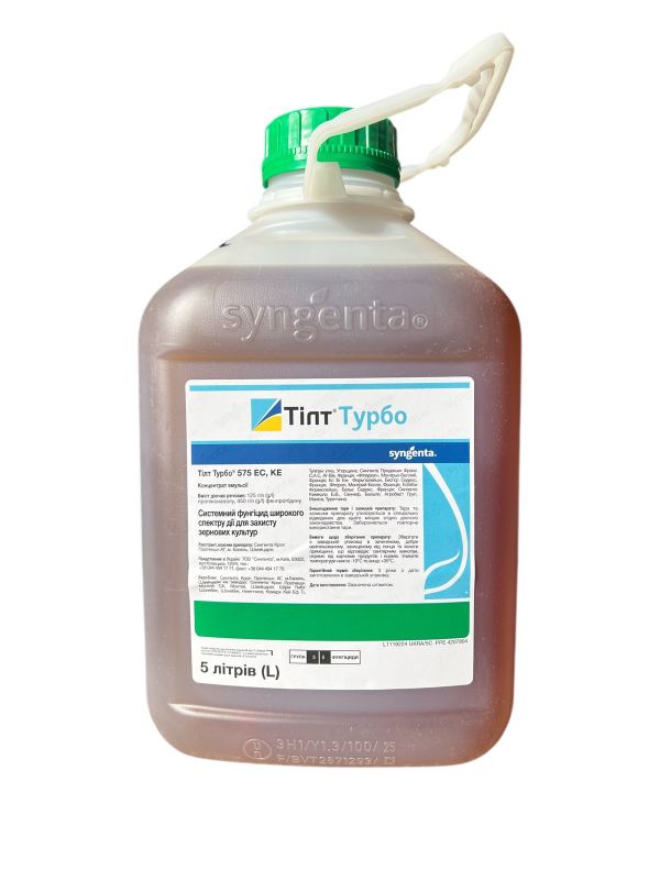 Фунгіцид Тілт Турбо Syngenta - 5 л