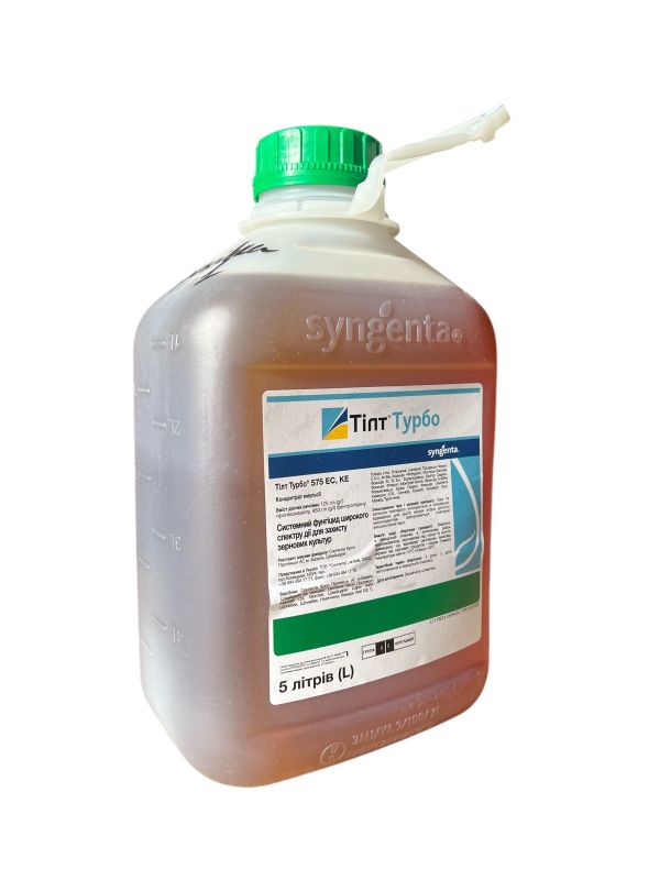 Фунгіцид Тілт Турбо Syngenta - 5 л