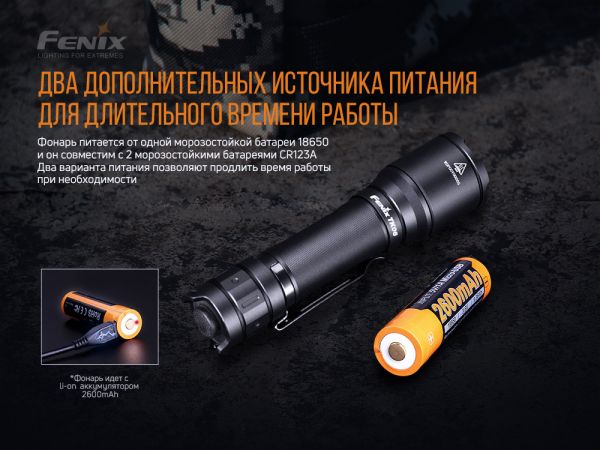 Ліхтар ручний Fenix TK06