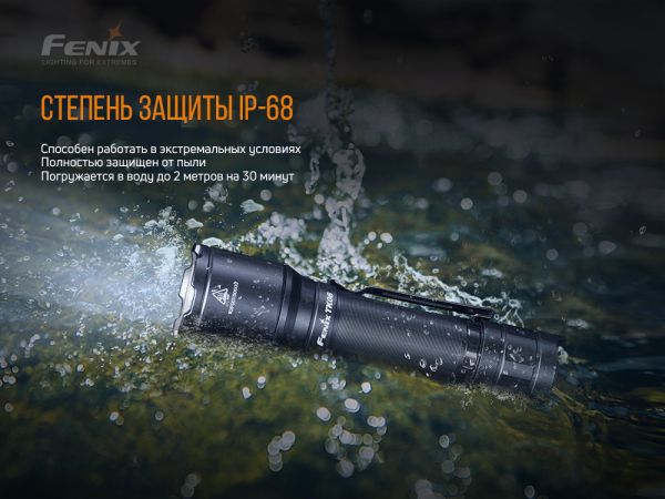 Ліхтар ручний Fenix TK06