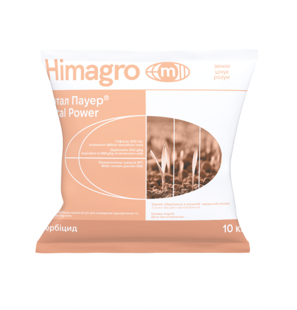Гербіцид Тотал Пауер Хімагромаркетинг - 10 кг