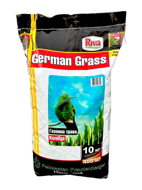 Газонна трава Колібрі German Grass  - 10 кг