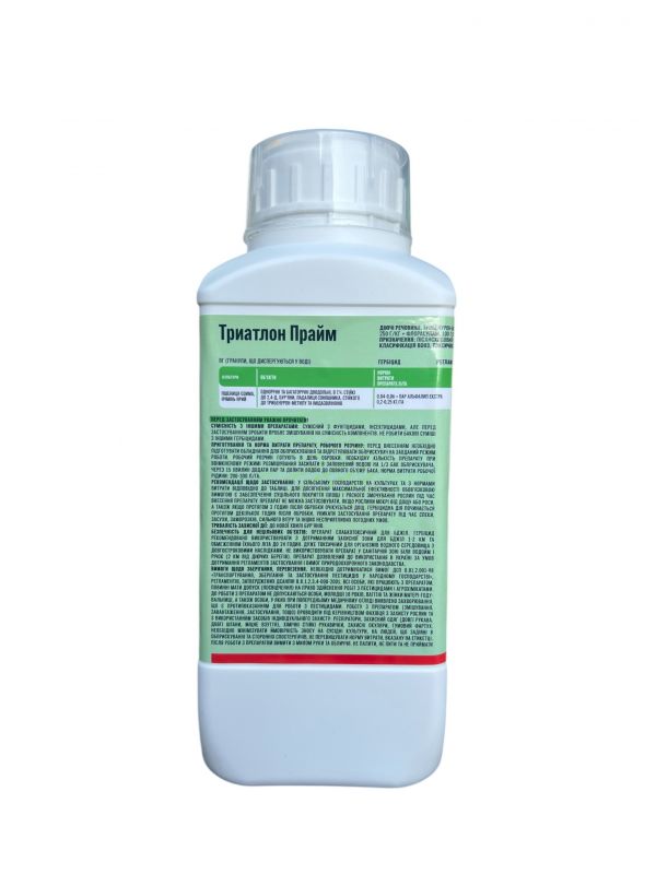 Гербицид Триатлон Прайм ALFA Smart Agro - 0,5 кг