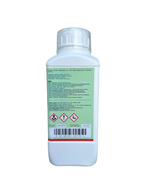 Гербицид Триатлон Прайм ALFA Smart Agro - 0,5 кг