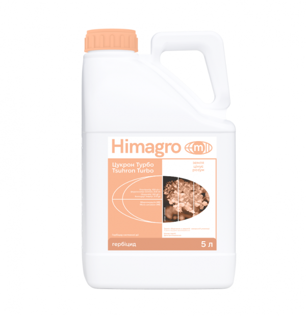 Гербіцид Цукрон Турбо Хімагромаркетинг - 5 л