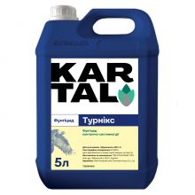 Фунгицид Турникс KARTAL - 5 л