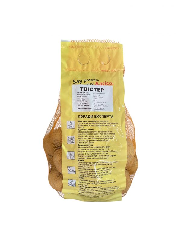 Картофель Твистер Agrico - 2,5 кг