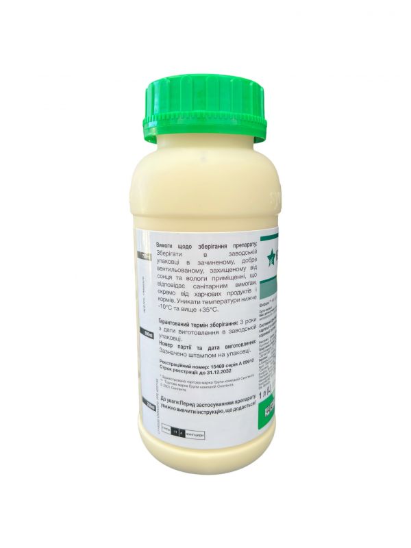 Фунгіцид Юніформ Syngenta - 1 л