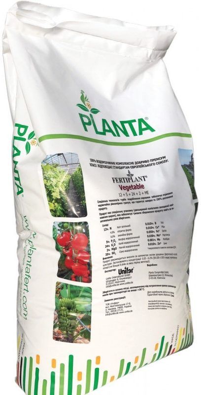 Удобрения Fertiplant Vegetable 12+5+24+2 Unifer - 25 кг
