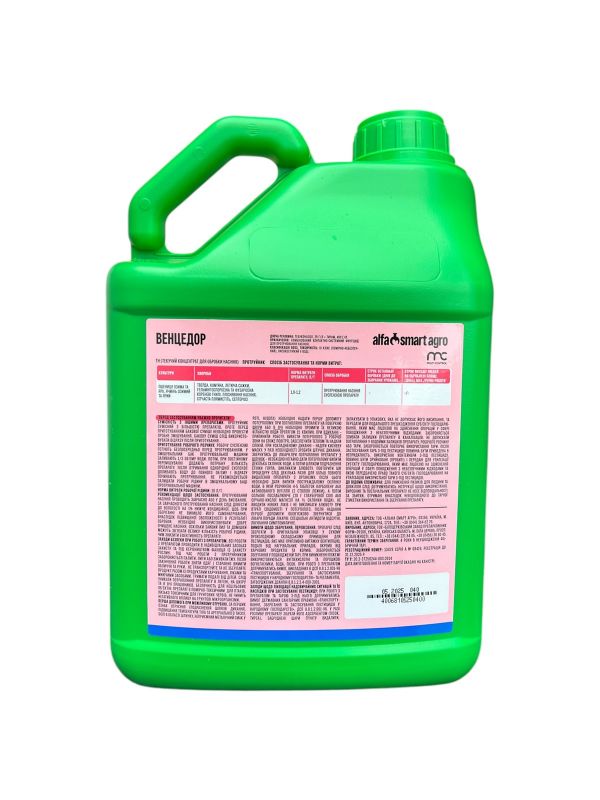 Протравитель Венцедор ALFA Smart Agro - 5 л